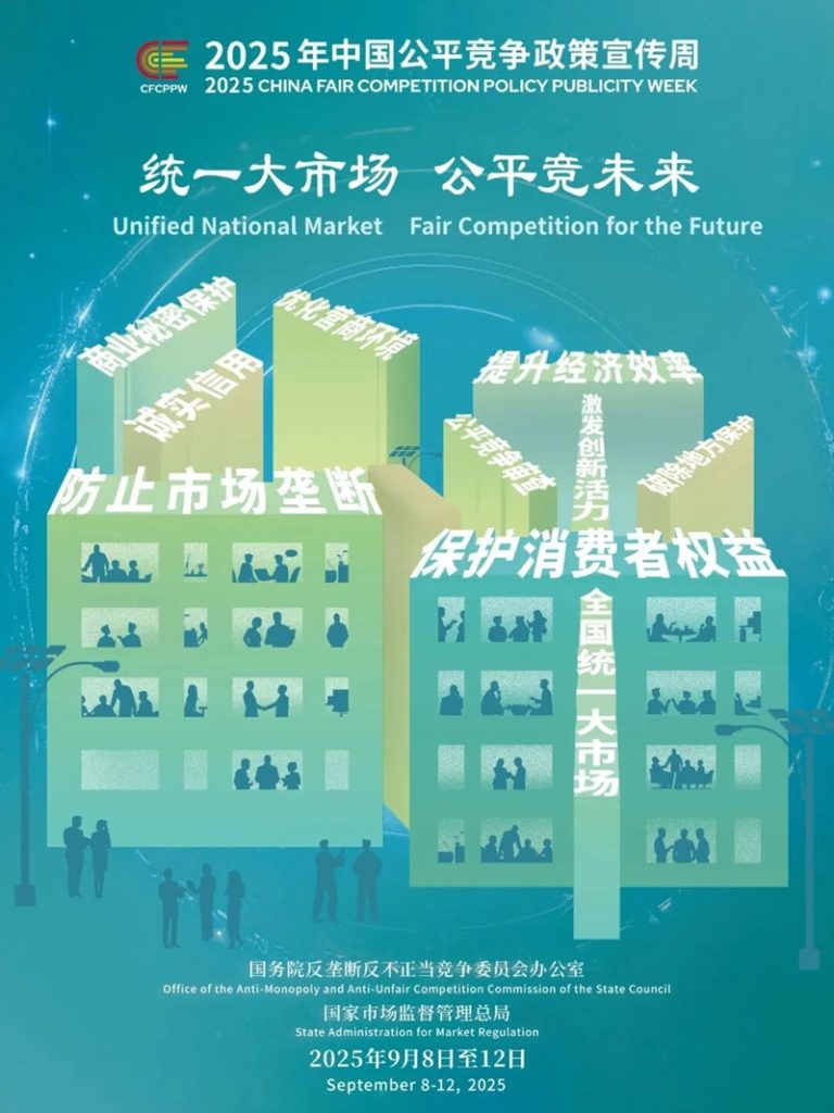 W020250909316952239840-768x1024 pg官方首页-不凡成就非凡,相信品牌的力量