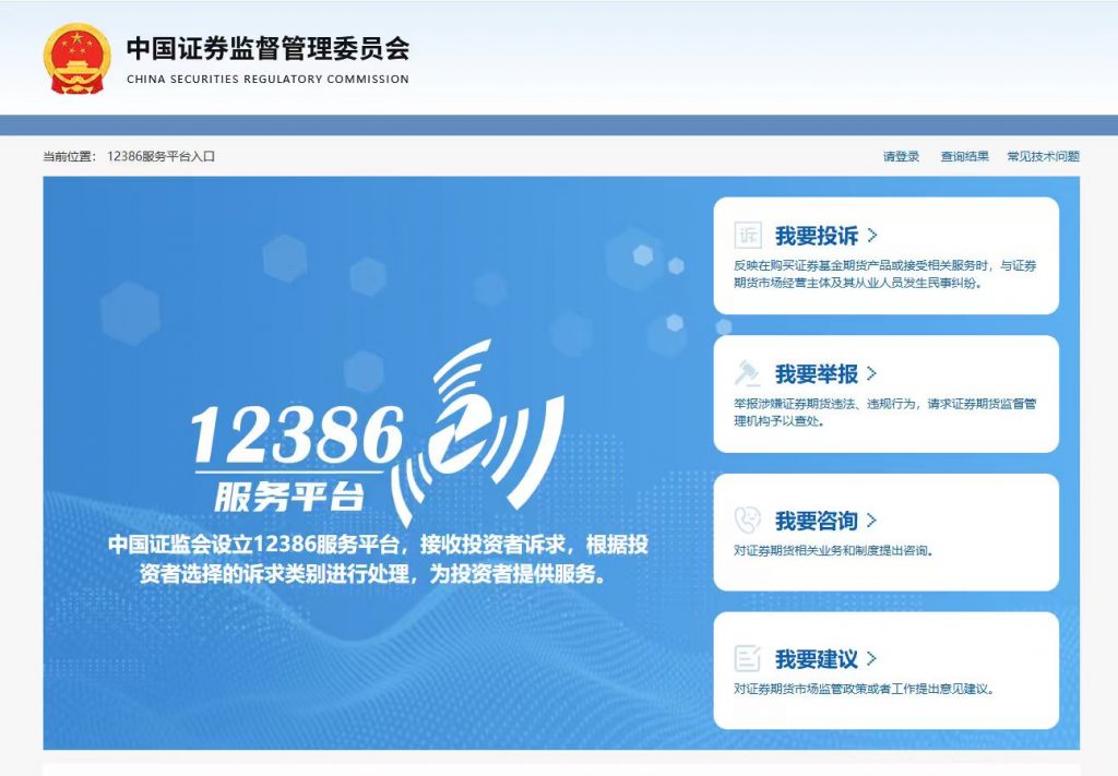 Tou_Zi_Zhe_Bao_Hu_Xuan_Chuan_Ri_-_Tu_Pian-1024x711 pg官方首页-不凡成就非凡,相信品牌的力量